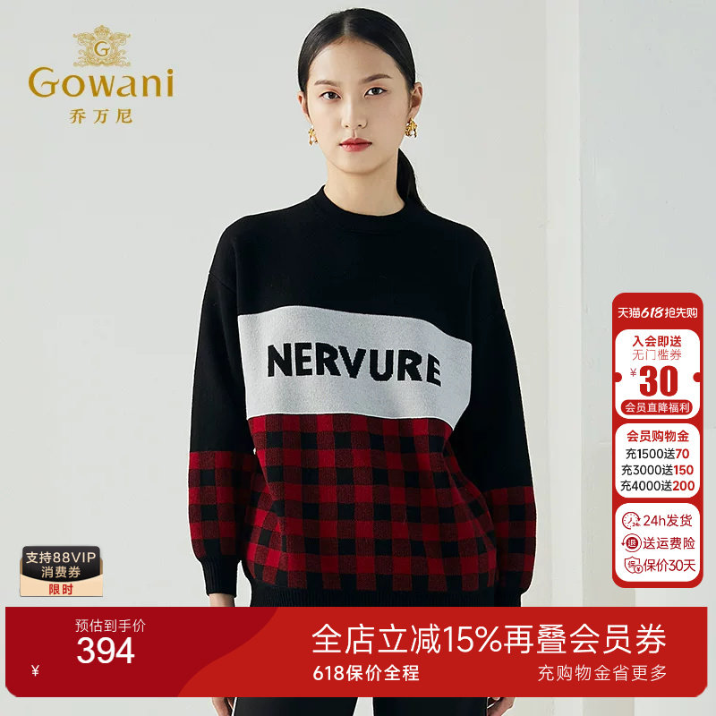 乔万尼秋冬新款中长羊毛圆