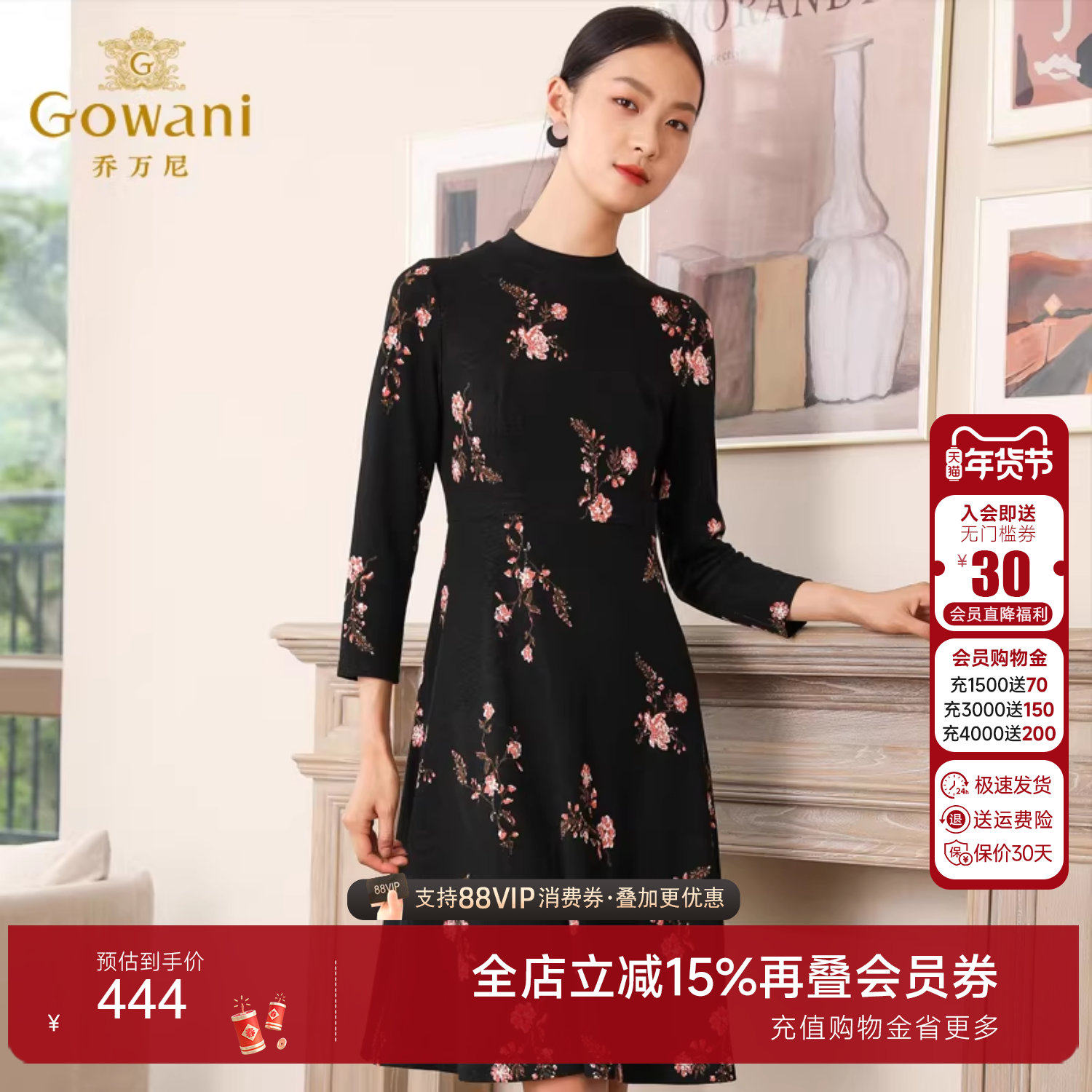 【官方奥莱清仓】乔万尼羊毛针织连衣裙商场秋装新款女印花显瘦气,女装/女士精品,连衣裙,淘宝优惠券,粉丝福利购,淘宝优惠卷