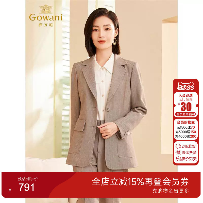 乔万尼春新款女士小西装短
