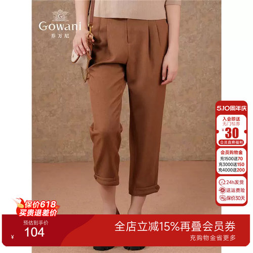 Gowani商场同款春季裤子女