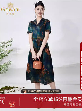 乔万尼真丝香云纱连衣裙重磅26mm桑蚕丝收腰气质富贵感ET2E282403