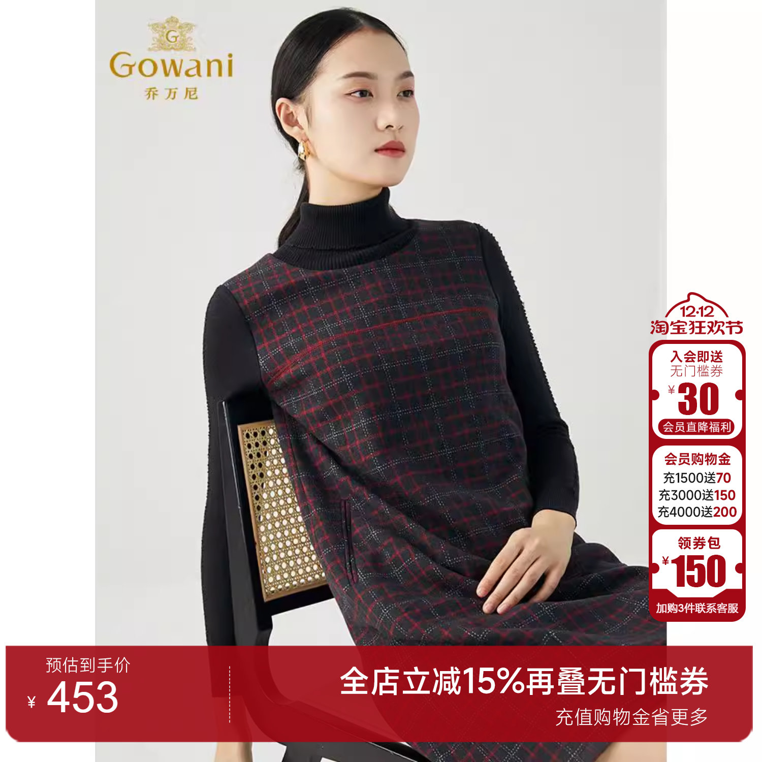 【重磅绵羊毛】乔万尼秋冬