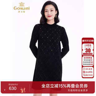 乔万尼秋冬羊毛连衣裙2025新款黑色针织长袖法式高级感小个子打底