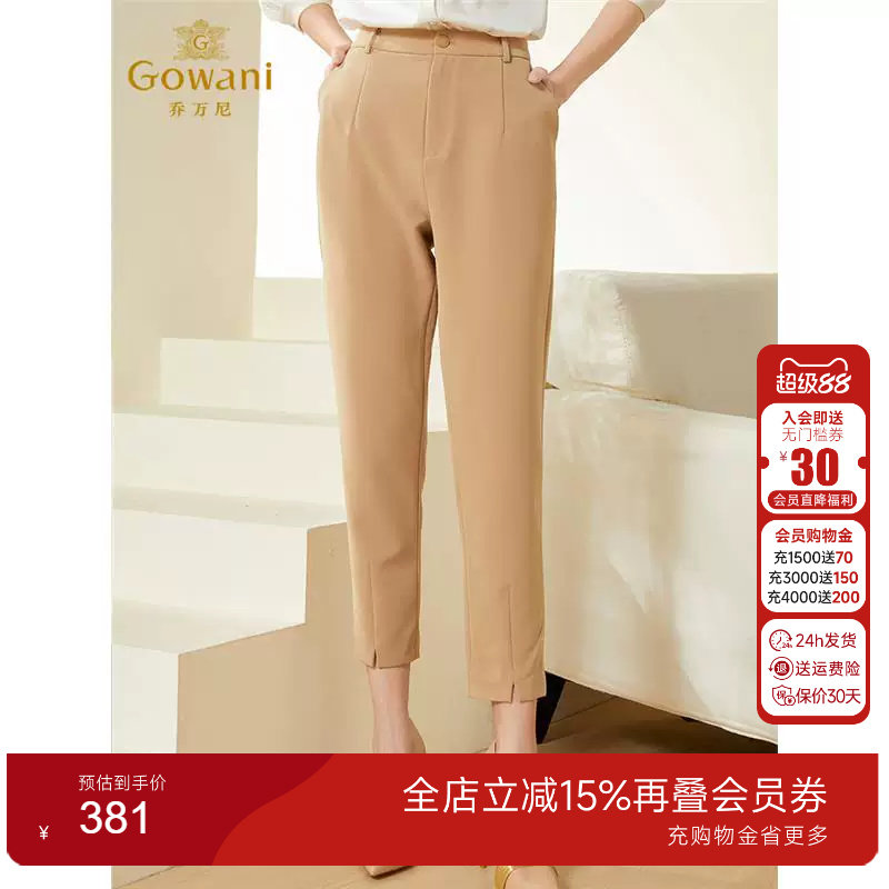 乔万尼裤子女小个年新款卡