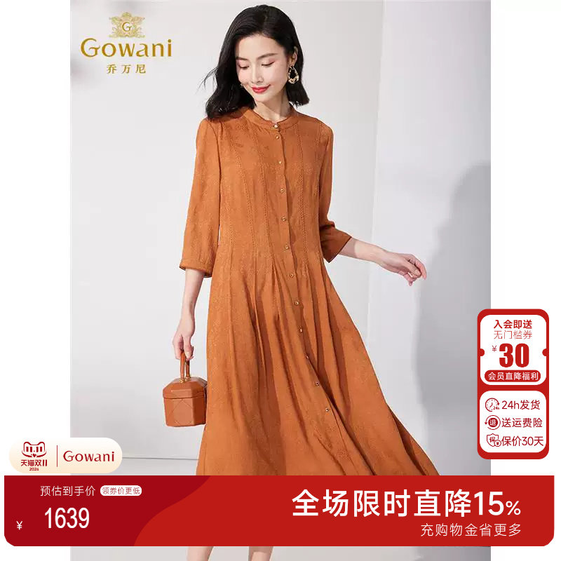 乔万尼真丝蚕桑连衣裙2025