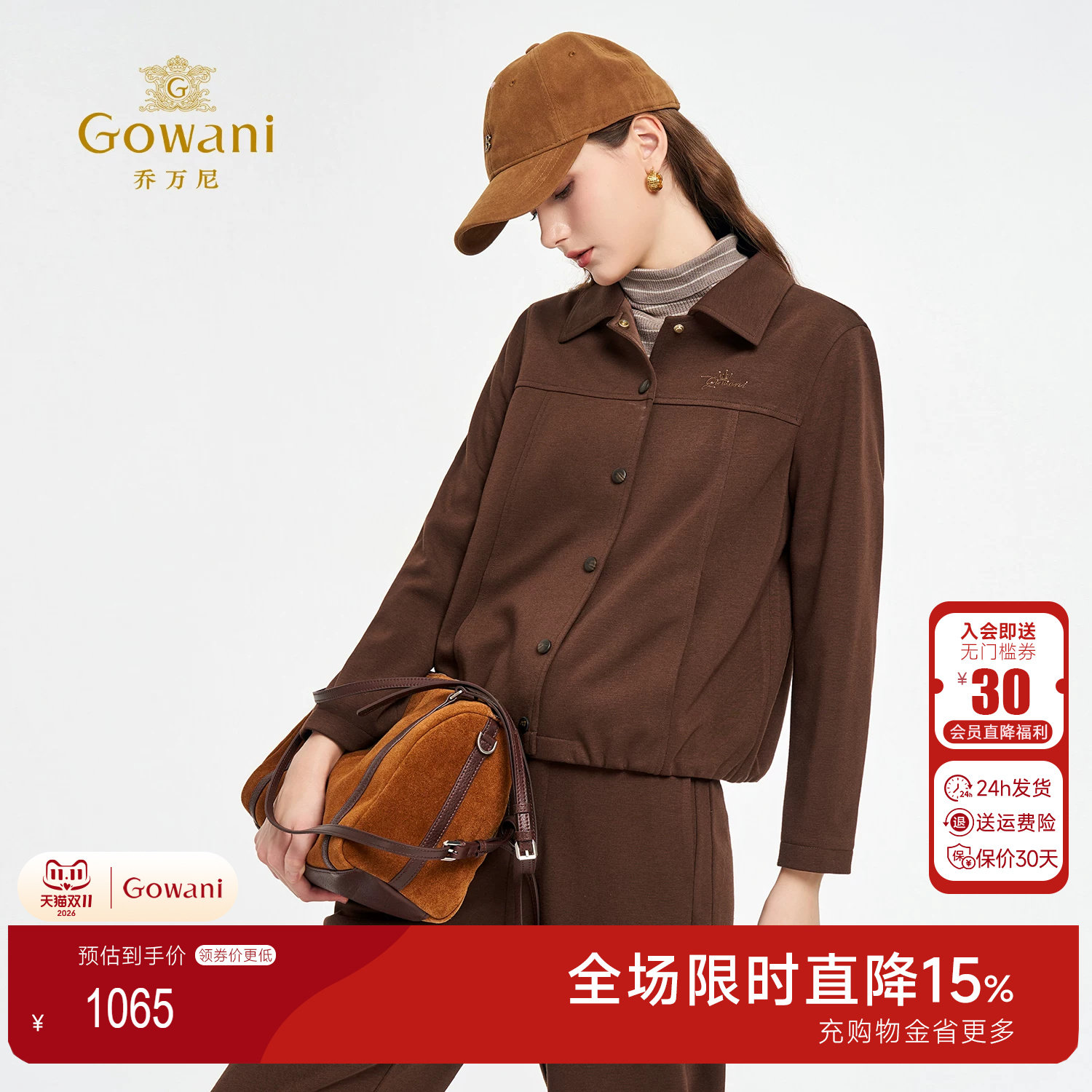 通勤简约翻领短外套秋季百搭收腰
