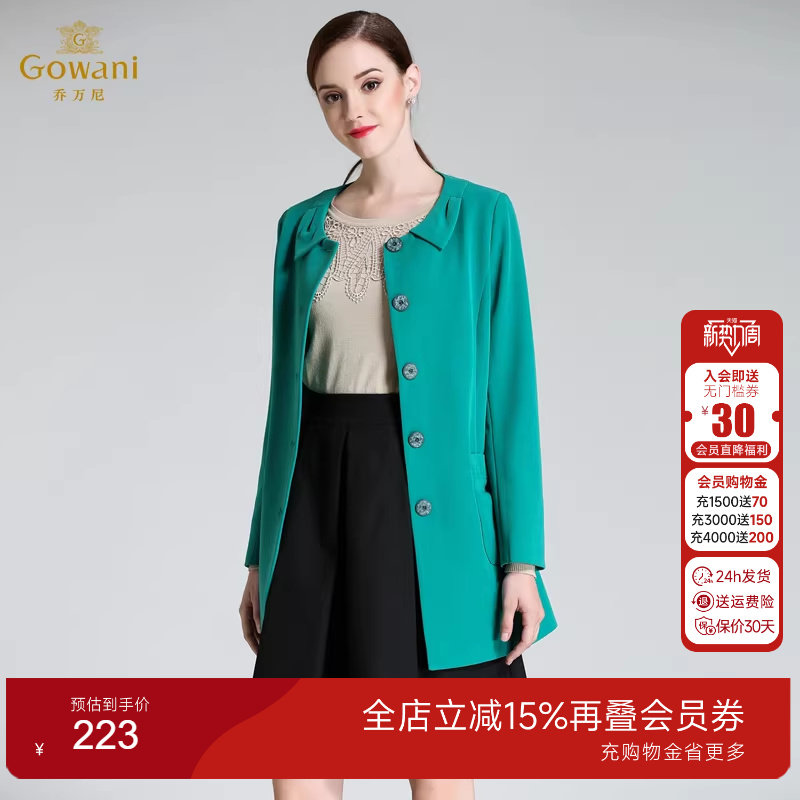 乔万尼冬季尾货清仓中长款外套蝴蝶领小荷叶口袋宽松俏皮风衣