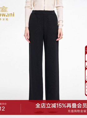 乔万尼2025秋冬极简风高腰直筒休闲裤黑色显瘦百搭长裤子ED3F246