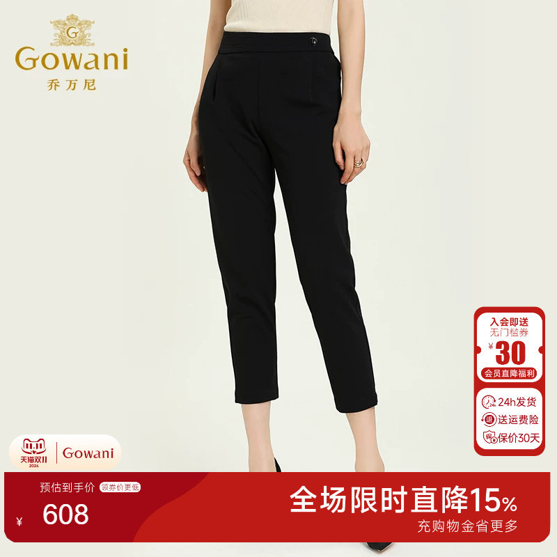 乔万尼新品商场同款秋季九分裤