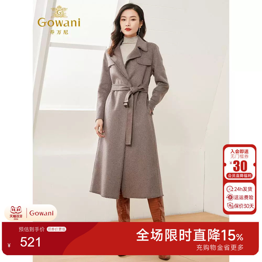 【重磅绵羊毛】乔万尼商场