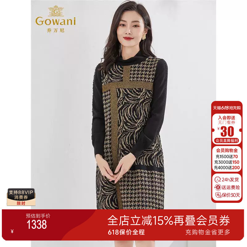 【100绵羊毛】乔万尼冬新