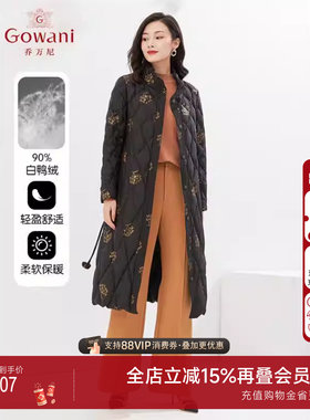 乔万尼羽绒服女款冬季新款爆款小众设计感中长款EI4T603503