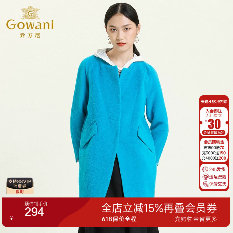 【奥莱正品清仓】乔万尼专柜同款蓝色中长款呢子大衣羊毛呢外套