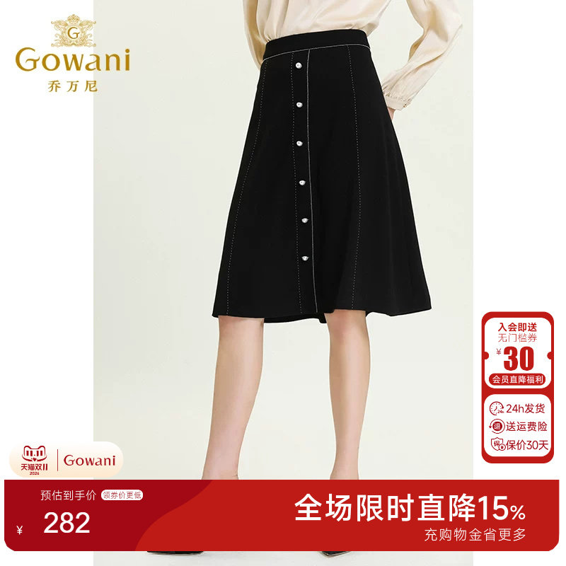 乔万尼商场夏季新款黑色显瘦裙子