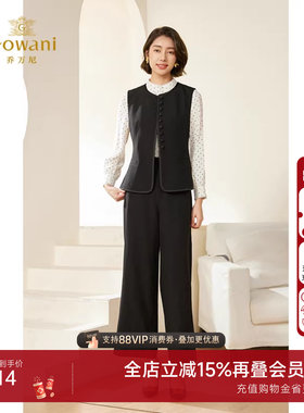 乔万尼阔腿裤宽松高腰显瘦2025新款秋秋款长裤EM3F411501