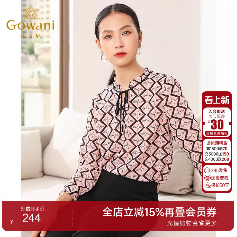 乔万尼商场秋装新款上衣洋气宽松直筒气质印花长袖雪纺衬衫女士