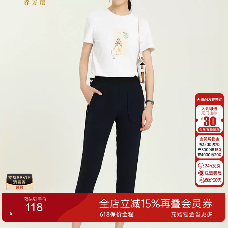 乔万尼专柜同款运动休闲风长裤舒适收口系带休闲裤显瘦显高裤子