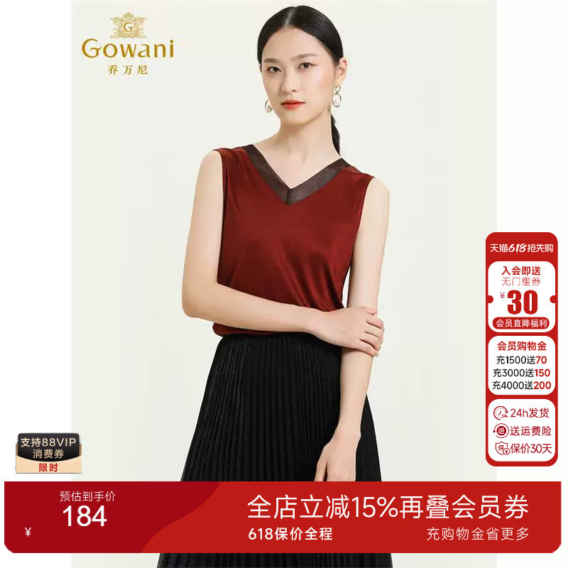 乔万尼商场新款打底上衣外