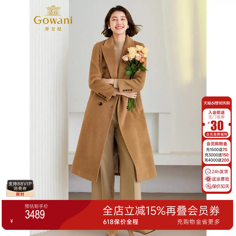 3期免息-乔万尼羊毛大衣女2025新款秋冬高级感ET4A026802
