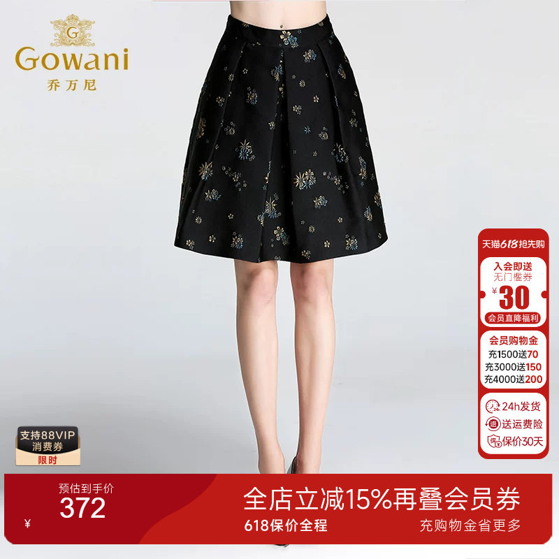 乔万尼半身裙短款女装高腰半身裙