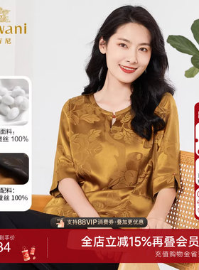 乔万尼真丝衬衫女重磅29mm桑蚕丝年新款商场同款EF2C390301