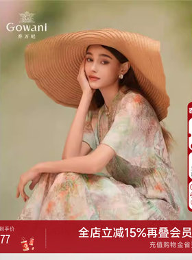 乔万尼100%真丝中长款连衣裙商场同款2025新品修身长裙EM2E850403