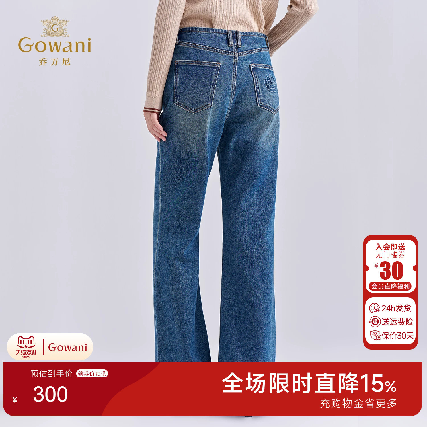2025秋冬新款高腰微喇牛仔裤