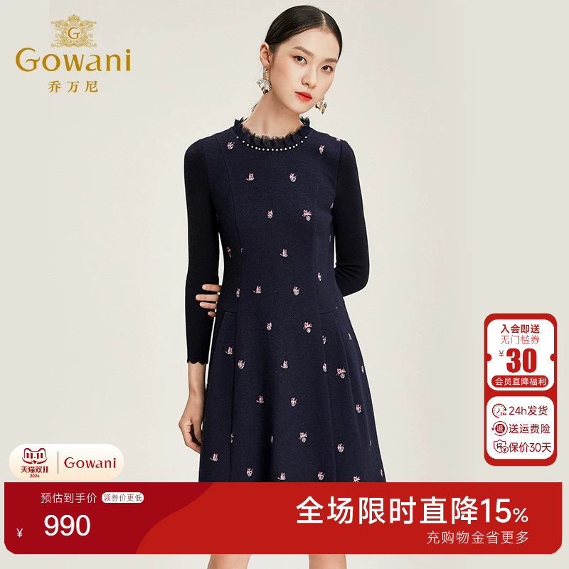 乔万尼连衣裙高腰修身长袖打底