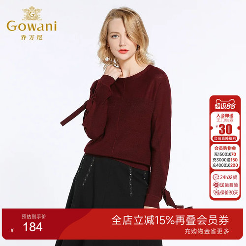 乔万尼蝙蝠宽松打底女薄羊毛衫