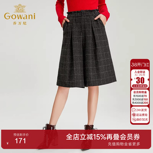 乔万尼商场秋冬新款裤子女经典英伦风七分阔腿裤复古格子休闲裤