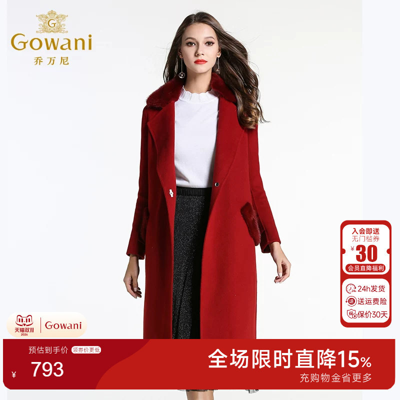 乔万尼羊毛呢新款大码保暖外套