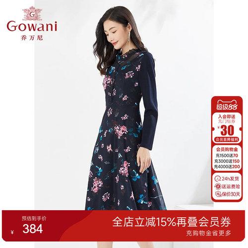 气质印花通勤Gowani/乔万尼X型