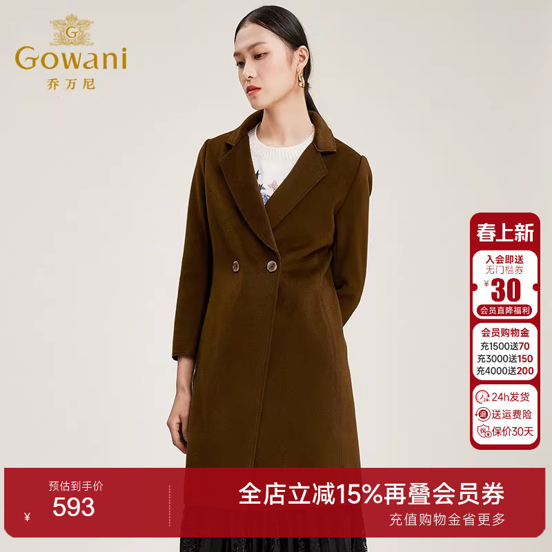 【乔万尼奥莱】商场同款毛呢大衣女秋冬呢子外套中长款羊毛大衣