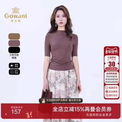 乔万尼商场同款2025夏新品