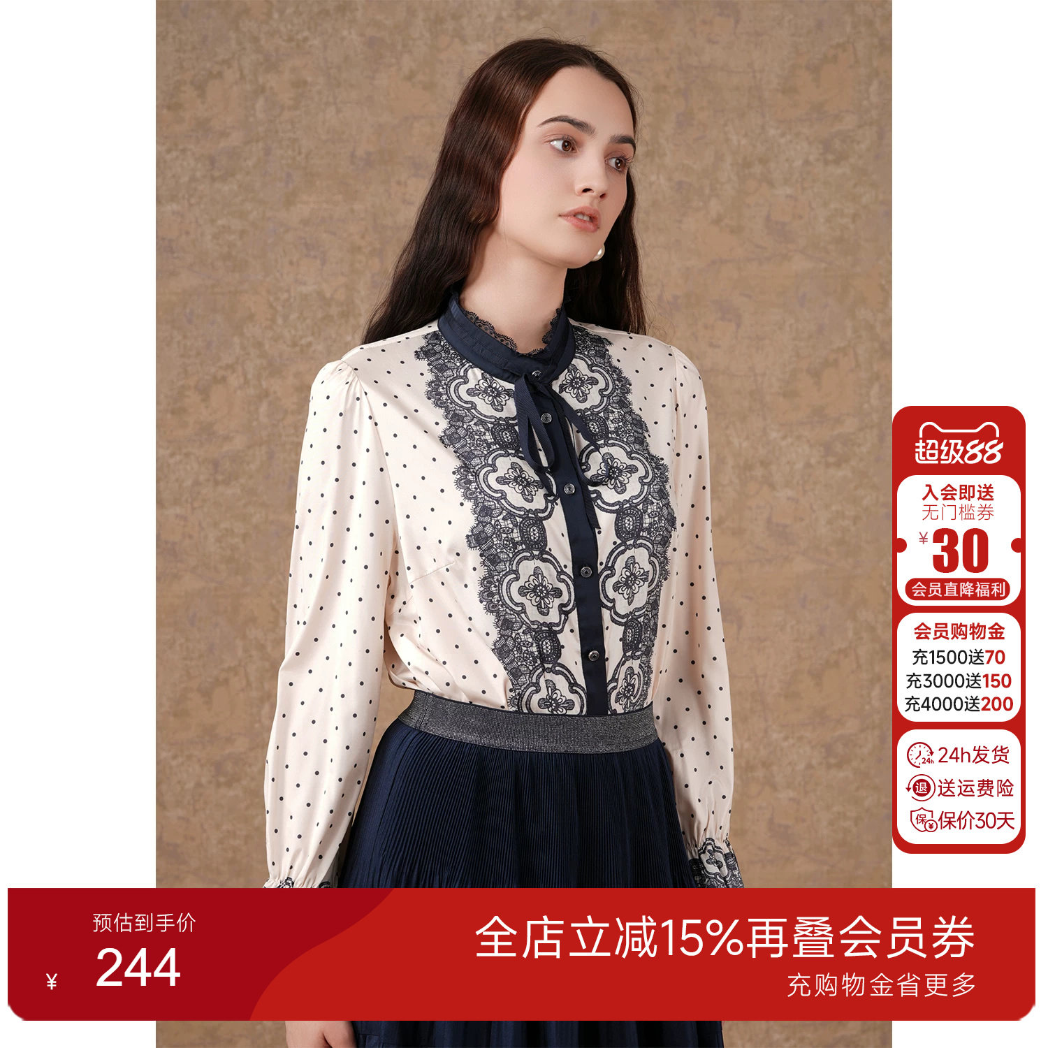 乔万尼商场同款立领宫廷复古衬衫