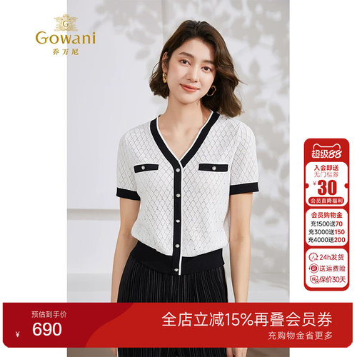 乔万尼针织衫女2025新款夏