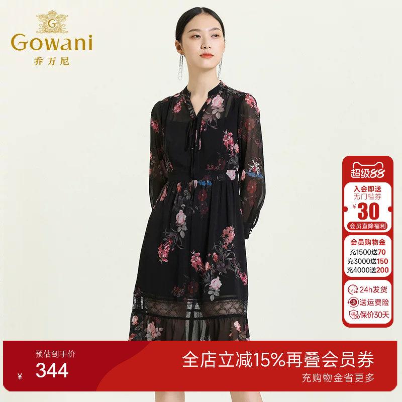 乔万尼连衣裙商场显瘦收腰气质