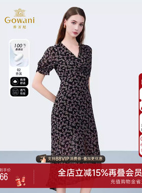 乔万尼2025夏商场同款气质显瘦连衣裙印花100%桑蚕丝长裙ED2E517