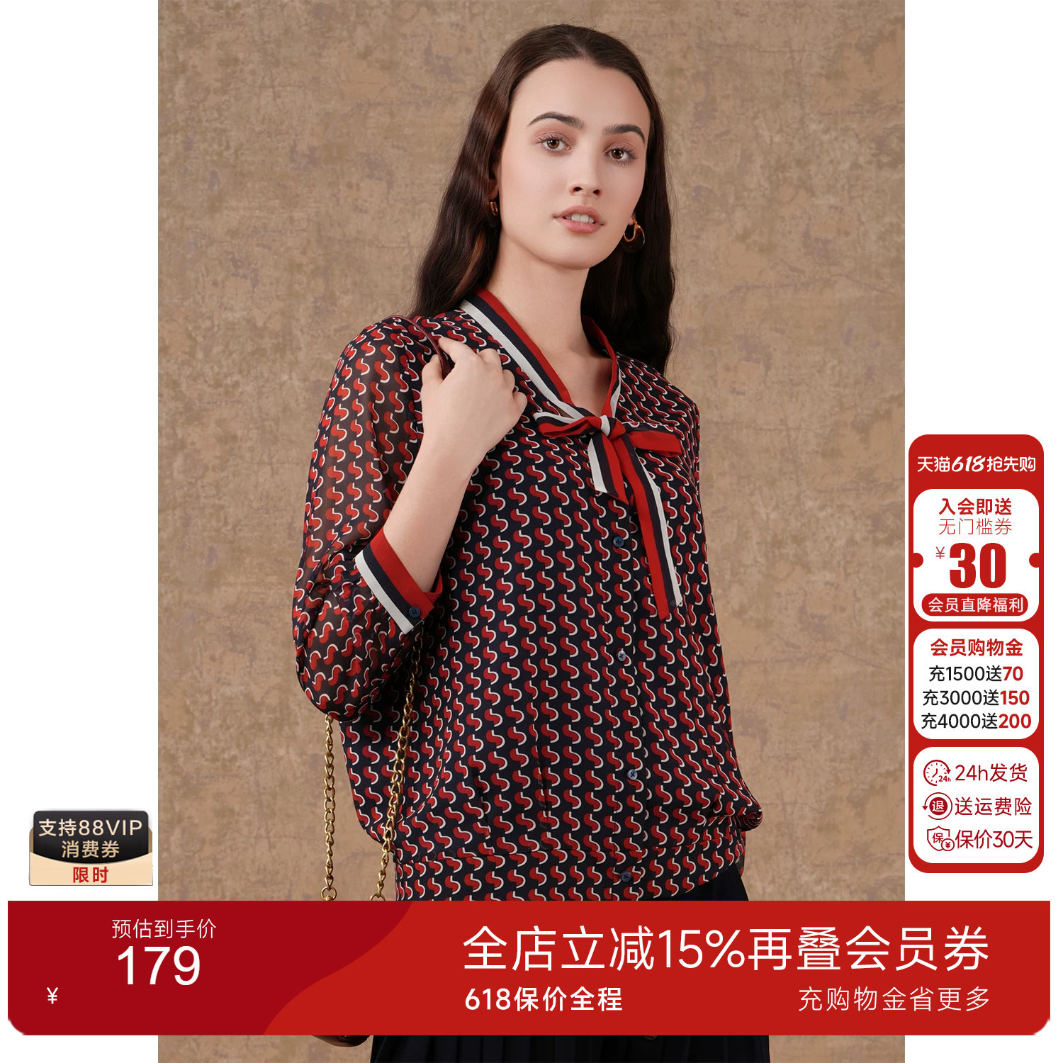 乔万尼商场秋新款专柜同款时尚领结V领上衣设计感学院风套头衬衣