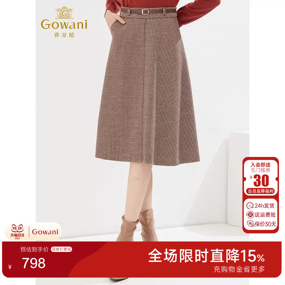 【重磅绵羊毛】乔万尼商场