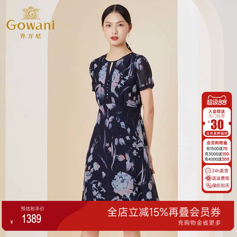 乔万尼2026夏季圆领真丝连衣裙法式优雅气质收腰短袖印花短裙子