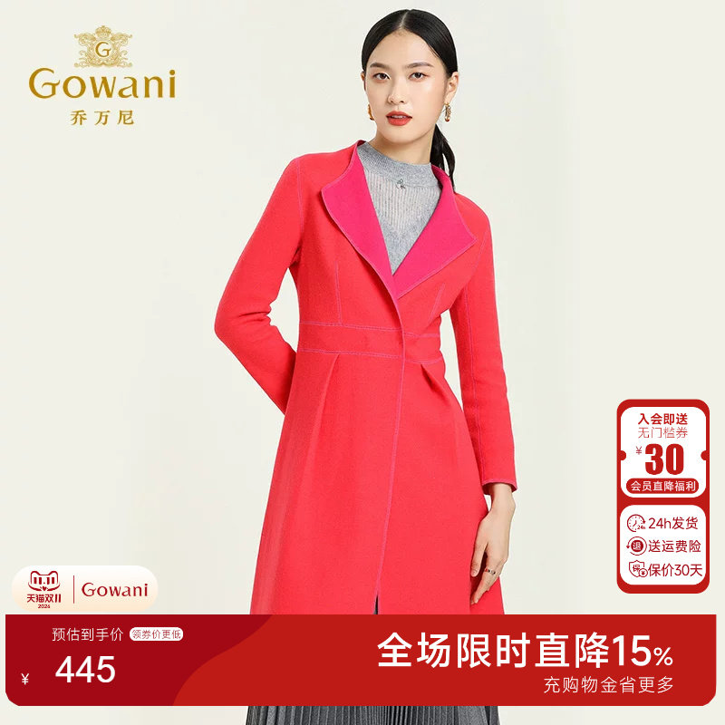 乔万尼冬季翻领时尚休闲修身外套