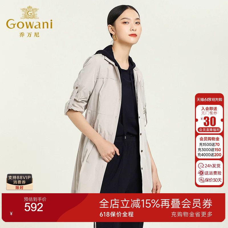 乔万尼专柜秋装新款韩版气质休闲修身长袖单排扣风衣外套女中长款