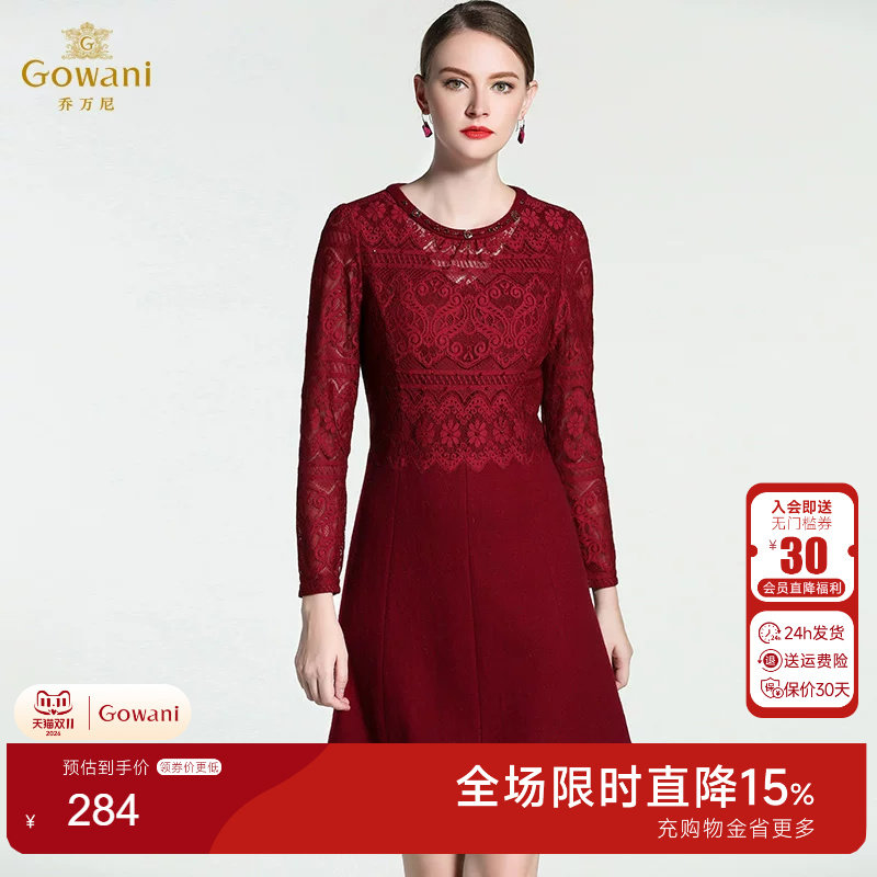 乔万尼蕾丝拼接修身红装连衣裙