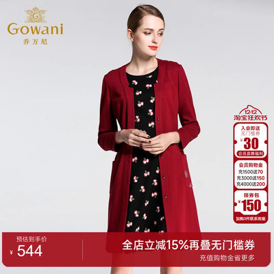 乔万尼女装春装新款羊毛针织衫薄