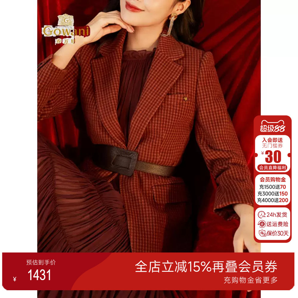 【明星同款】乔万尼新绵羊