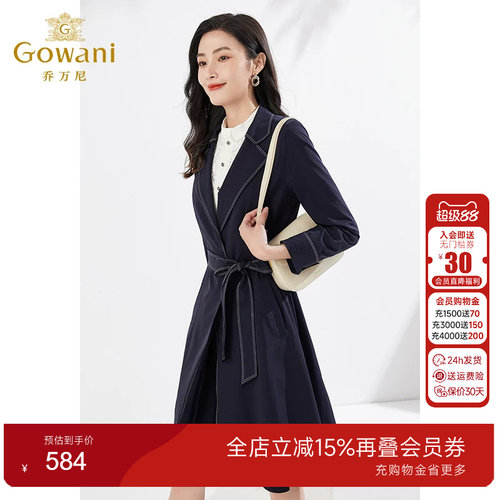 抽绳收腰风衣乔万尼经典