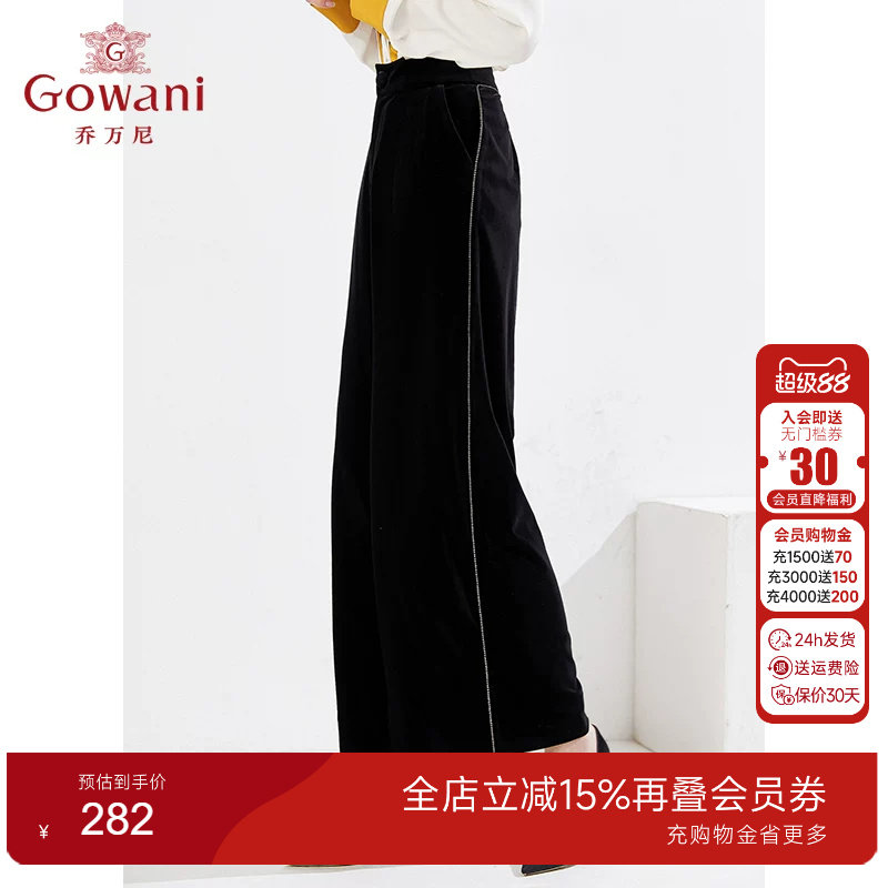 新品商场同款长裤乔万尼
