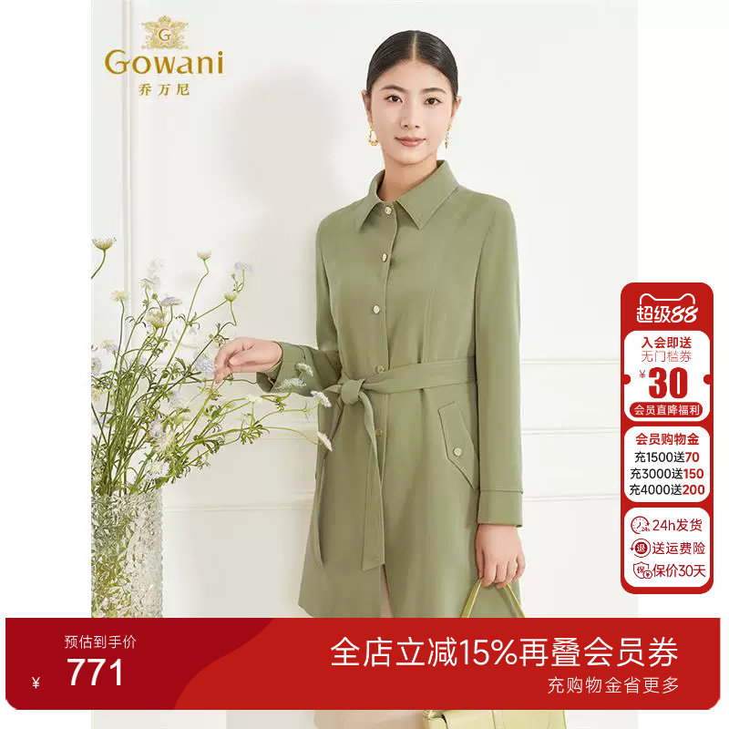 乔万尼风衣女2025新款爆大
