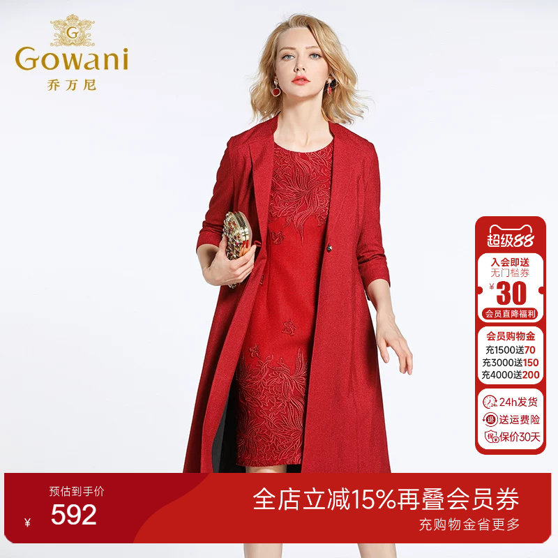 乔万尼风衣商场修身名媛七分袖
